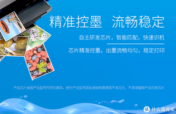 家用打印机选择啥:激光?喷墨?看这一篇文章就够了※耗材篇