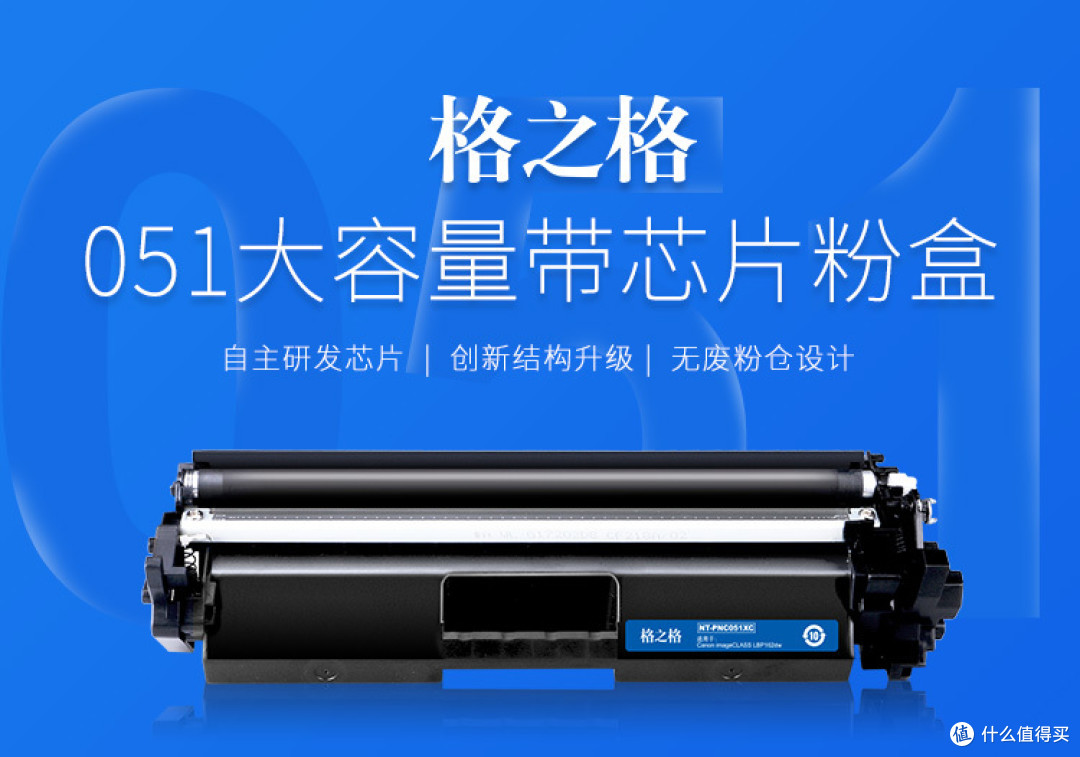 家用打印机选择啥：激光？喷墨？看这一篇文章就够了※耗材篇