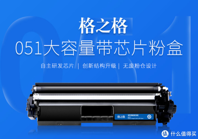 家用打印机选择啥:激光?喷墨?看这一篇文章就够了※耗材篇