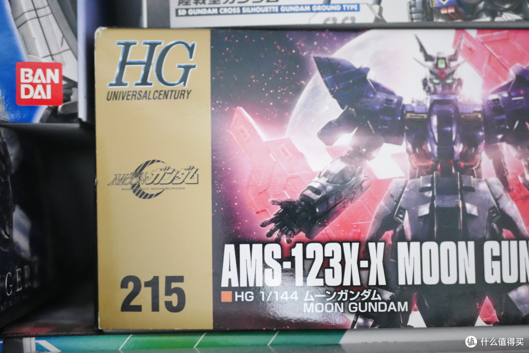 对比一下月亮高达编号215