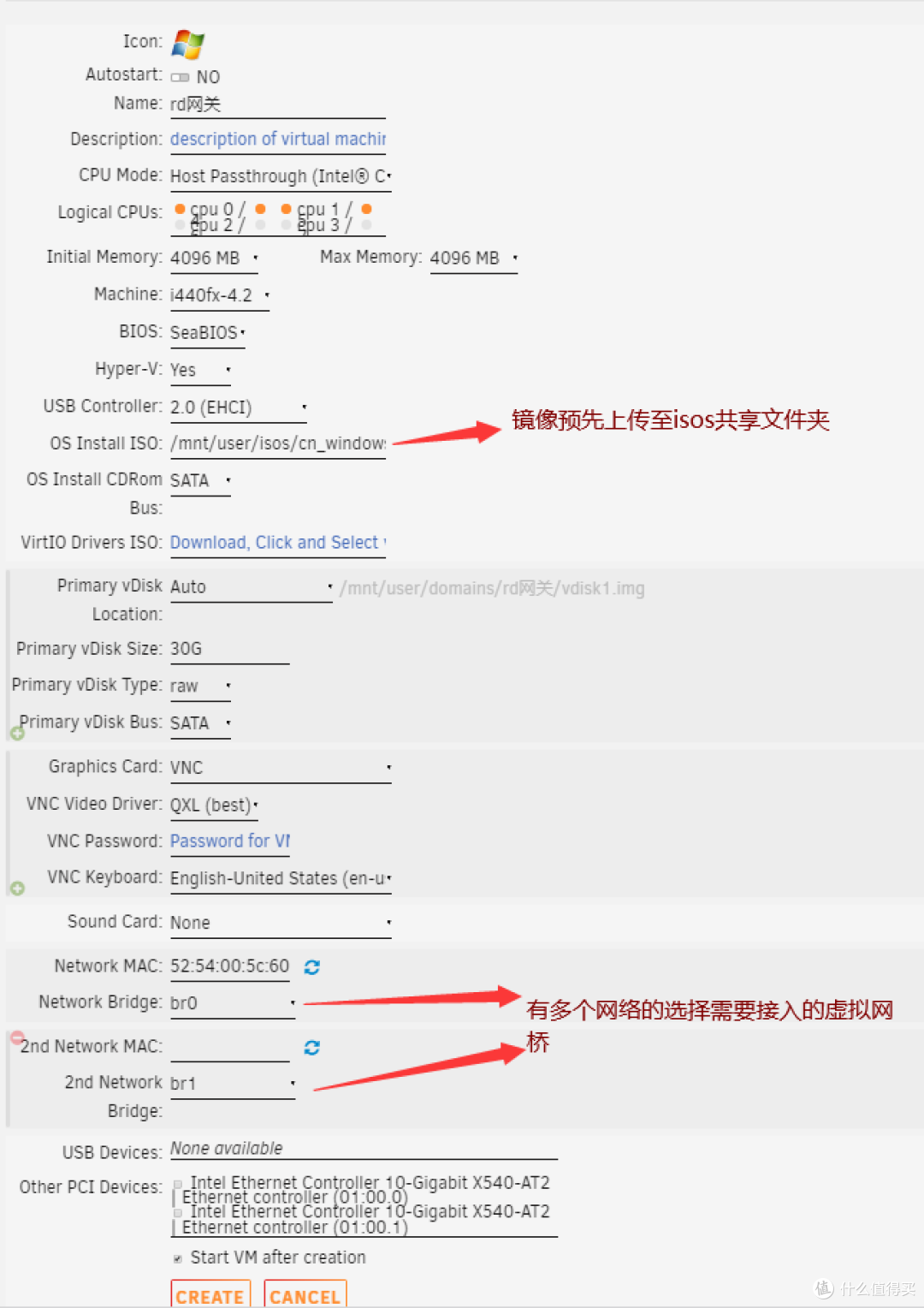 创建虚拟机server2008r2,学习RD网关部署,实现办公电脑管理专用网络资源
