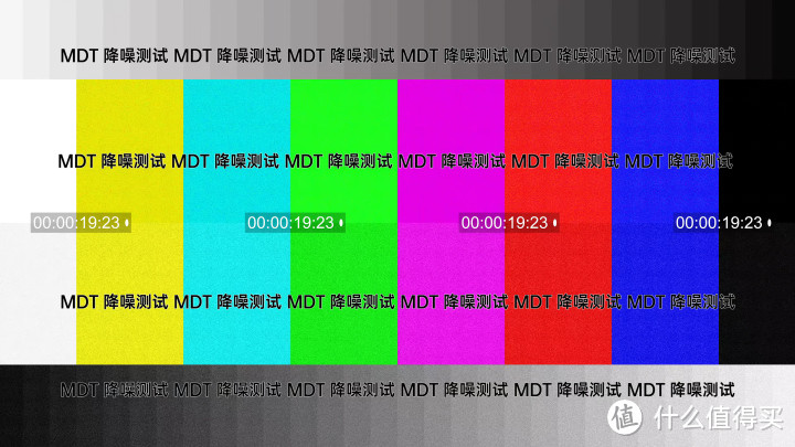 用一个视频尽可能标准化测试你的电视 — MDT TV TEST V0.9 (2020.6 更新)