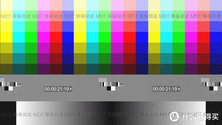 用一个视频尽可能标准化测试你的电视 — MDT TV TEST V0.9 (2020.6 更新)