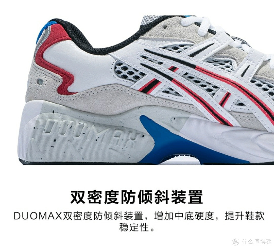 海淘初体验 ——Asics Gel-Kayano 5 360