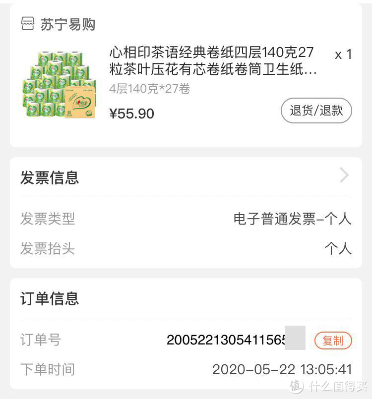 618什么值得囤！经常回购的日用百货推荐！