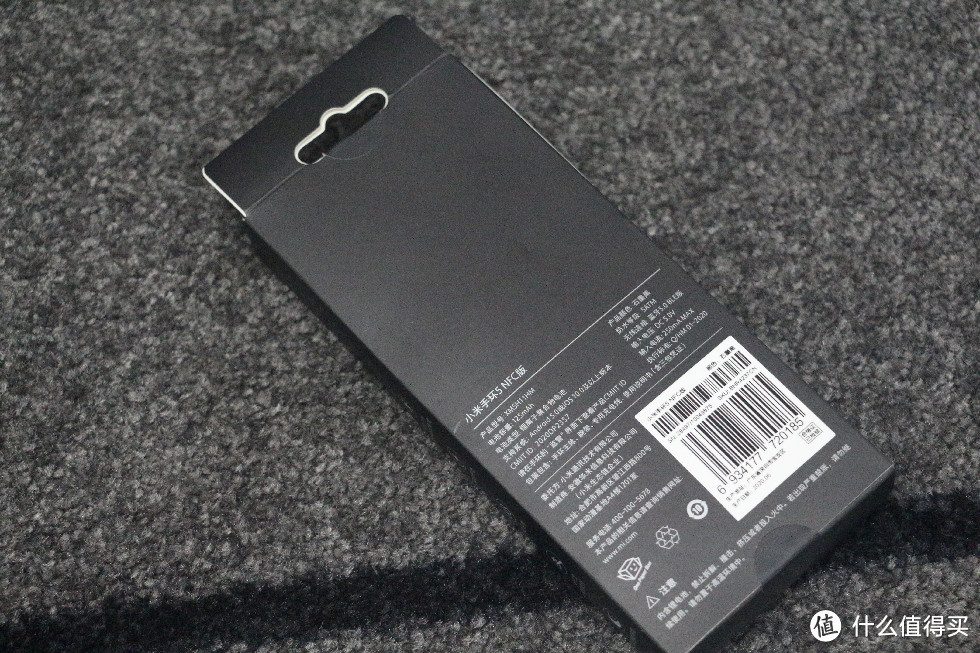 小米手环5 NFC版 首发抢购开箱体验