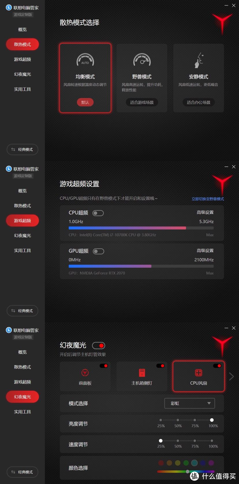 爱真的需要勇气——拯救者刃9000开箱评测