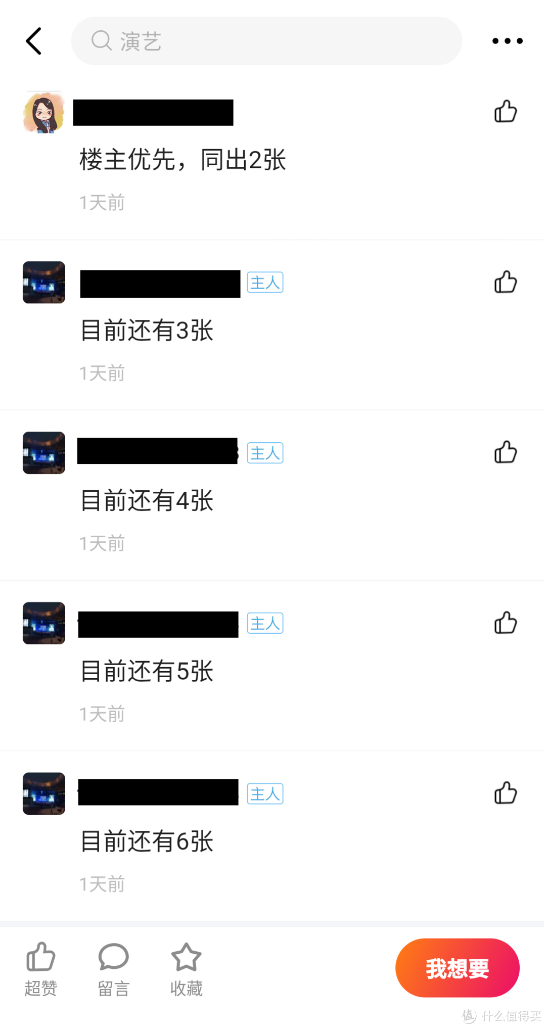 东方随心飞，随心吗？