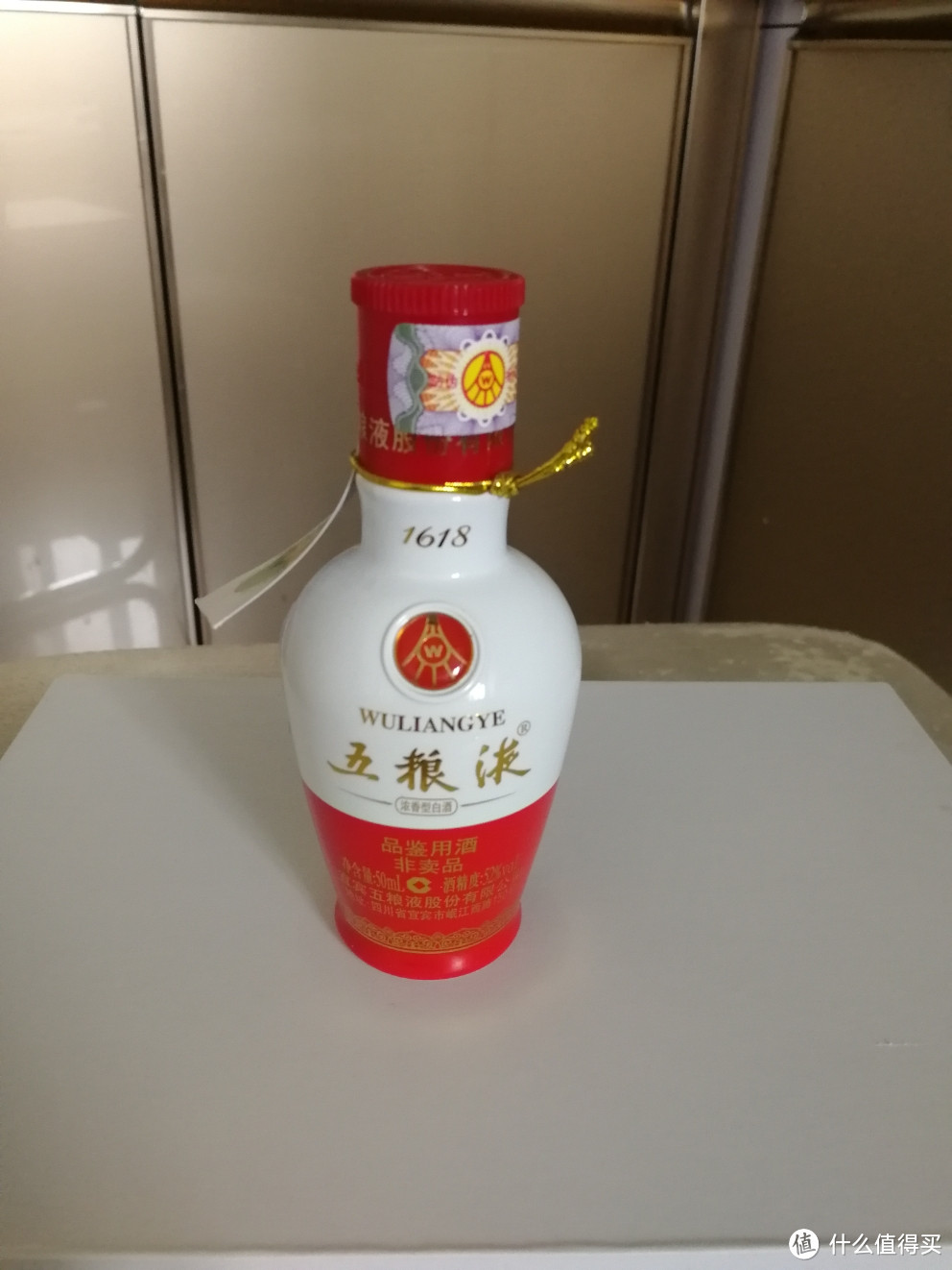 小酒集邮路，慢慢修远兮！