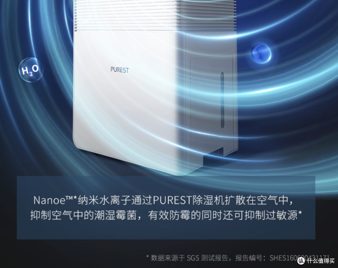 不仅仅是晒单!这个夏天让生活更幸福的家电们超详细测评来了~!