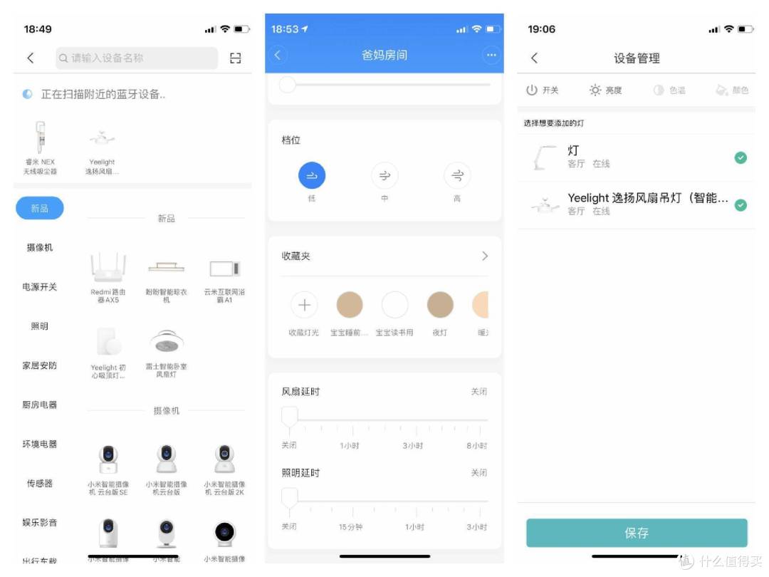 不仅仅是晒单!这个夏天让生活更幸福的家电们超详细测评来了~!