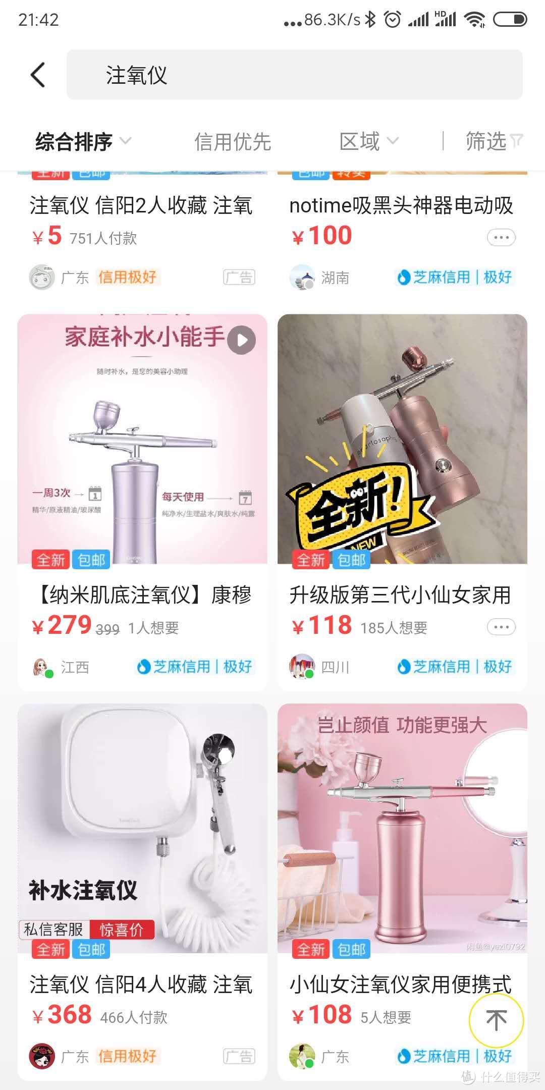 我觉得任何一个明眼的胶佬都能认出来这TM明明就是便携式喷漆枪