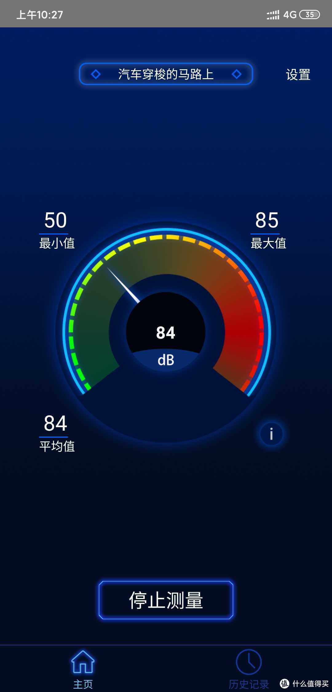 文具大佬得力的跨界--车载充气泵