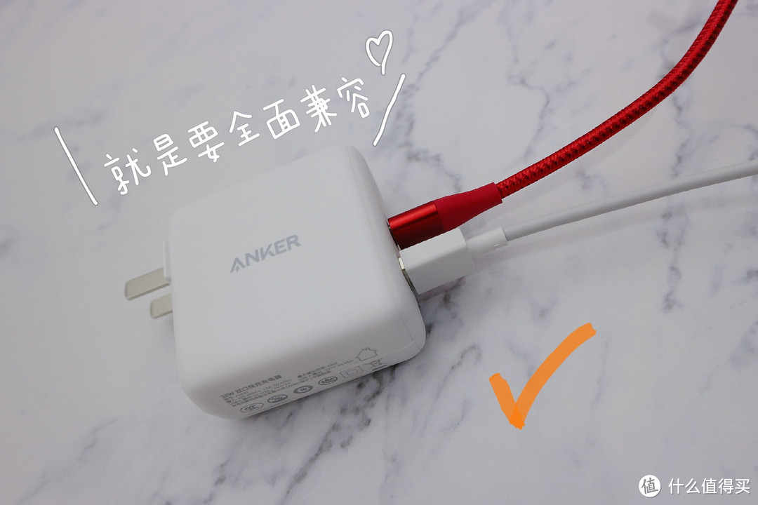 OPPO 认证 Anker  VOOC 快充头，多设备充电一个就够了