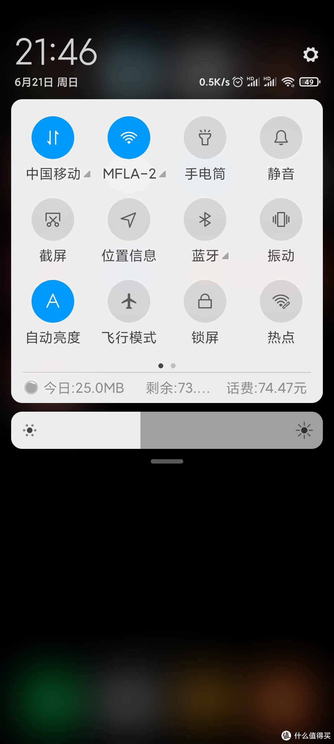 618晒单：2290入手Redmi K30 Pro（8+128）