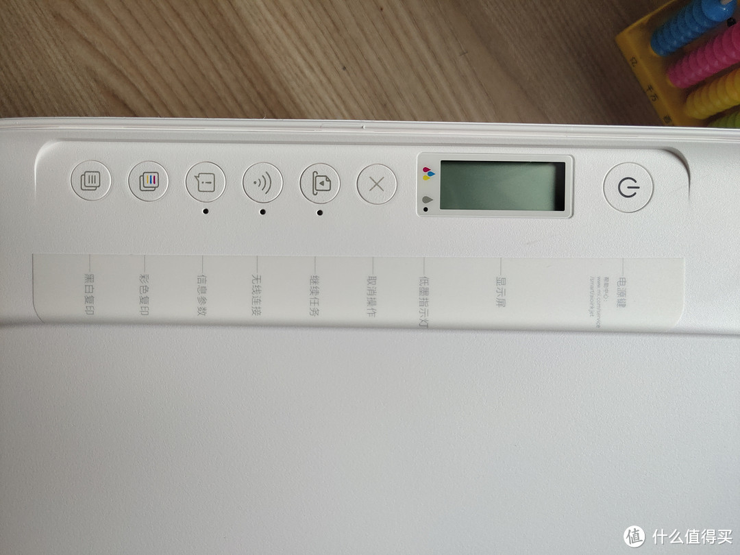 手机操作,入门优选——小米米家喷墨打印一体机