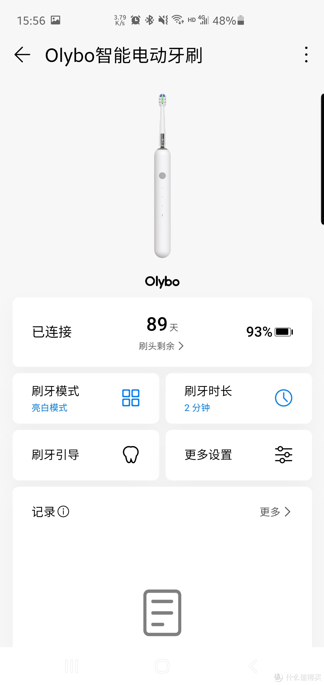 Olybo H10-L 智能声波电动牙刷，小冰棒守护我的牙齿健康