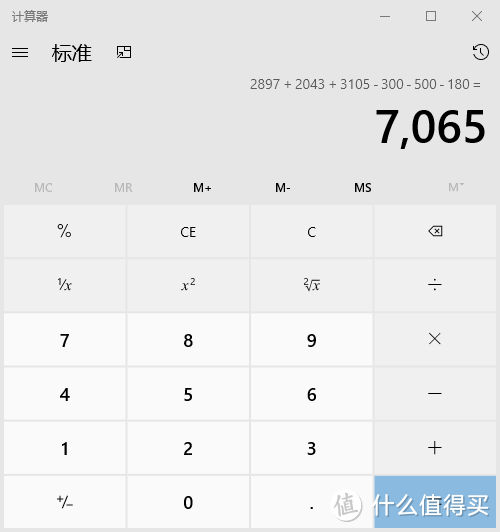 聊一聊今年618的战利品（空调篇）