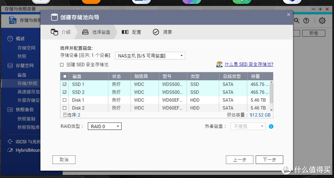 万兆不贵，威联通TS-532X搭建高性价比万兆5盘位NAS系统