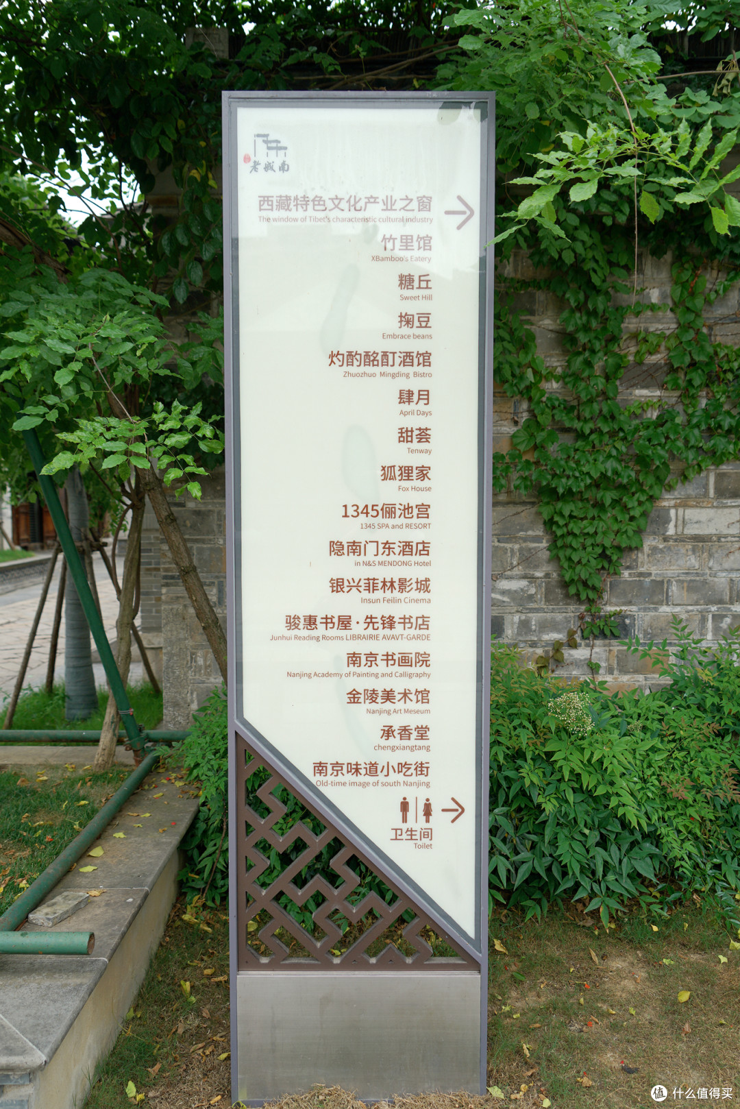 南京什么值得住?和园林融为一体,位置优越的颐和芥子园酒店