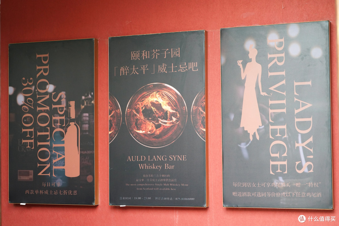 南京什么值得住?和园林融为一体,位置优越的颐和芥子园酒店