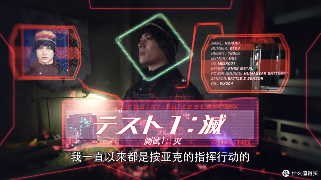 假面骑士零一第355话情报灭变身为假面骑士亚克零