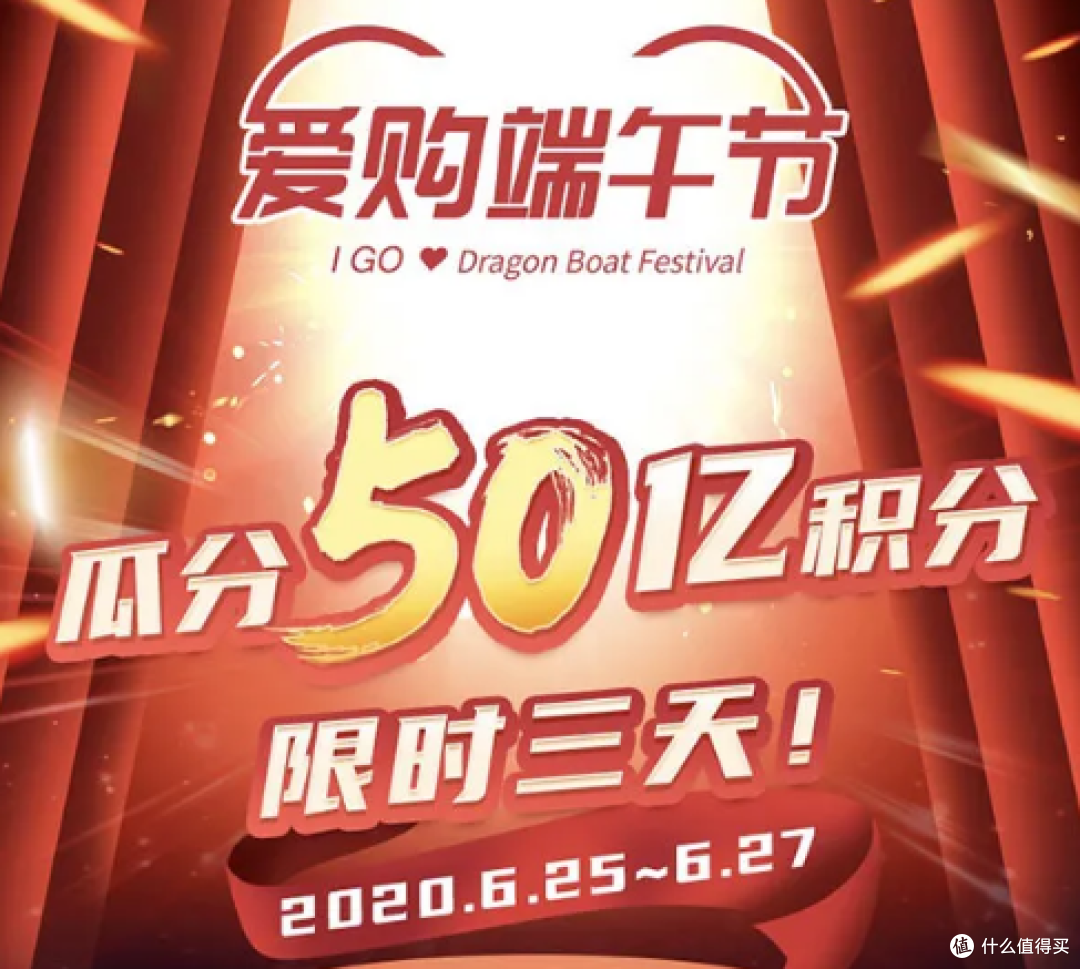 工行三个活动,回报高达500元,参加吗?