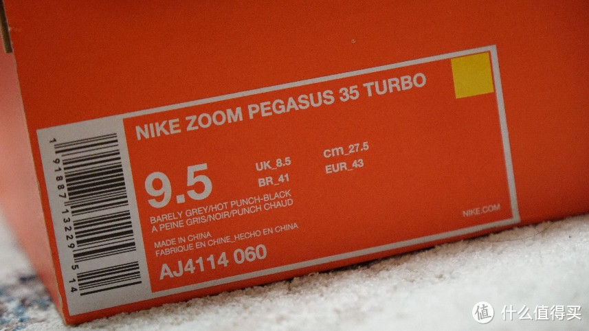 朋友送的Pegasus 35 Turbo体验