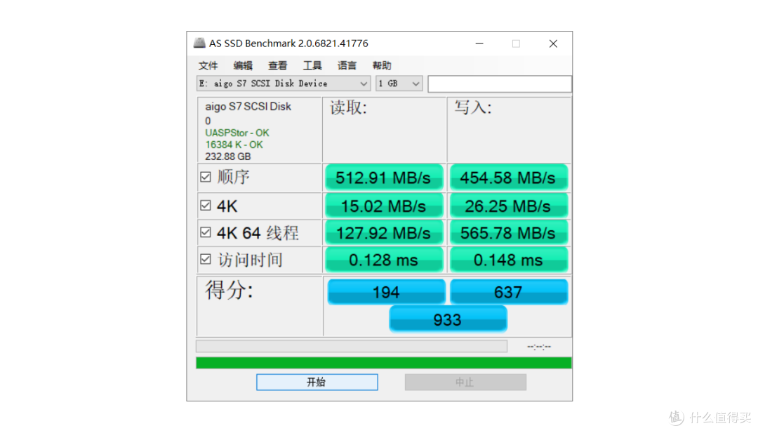 给aigo固态移动硬盘S7装个Win to go,上班“摸鱼”如何?