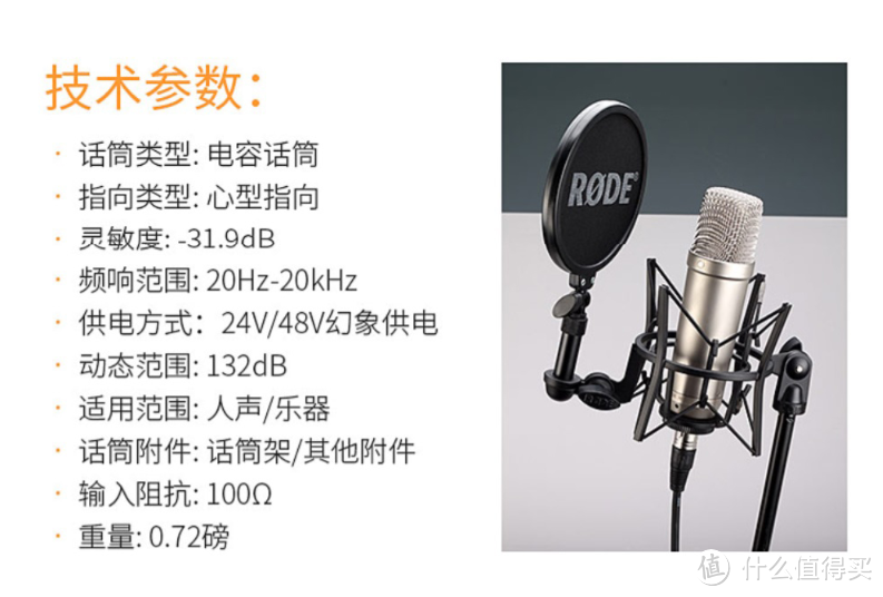 2000不到打造高品质网红专业录音设备——那些高性价比的直播录音监听设备一览