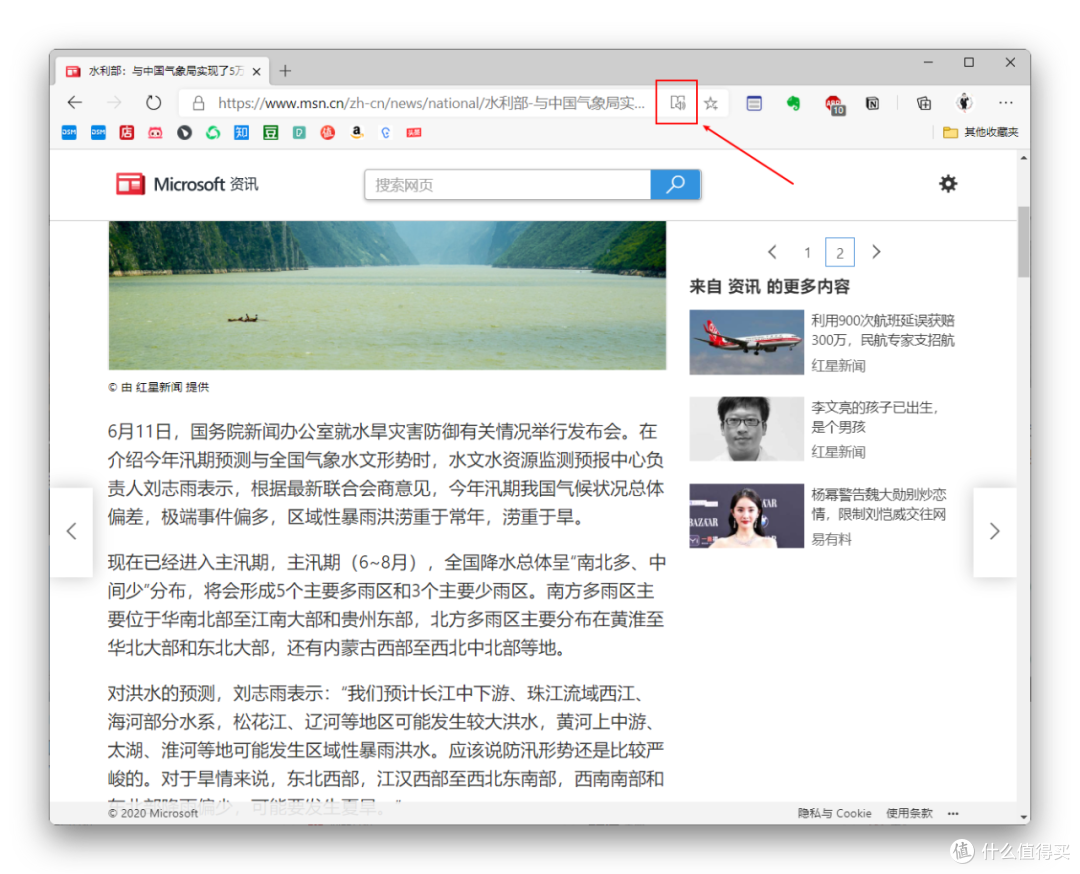 试用它20分钟后,我抛弃了用了近十年的Chrome浏览器