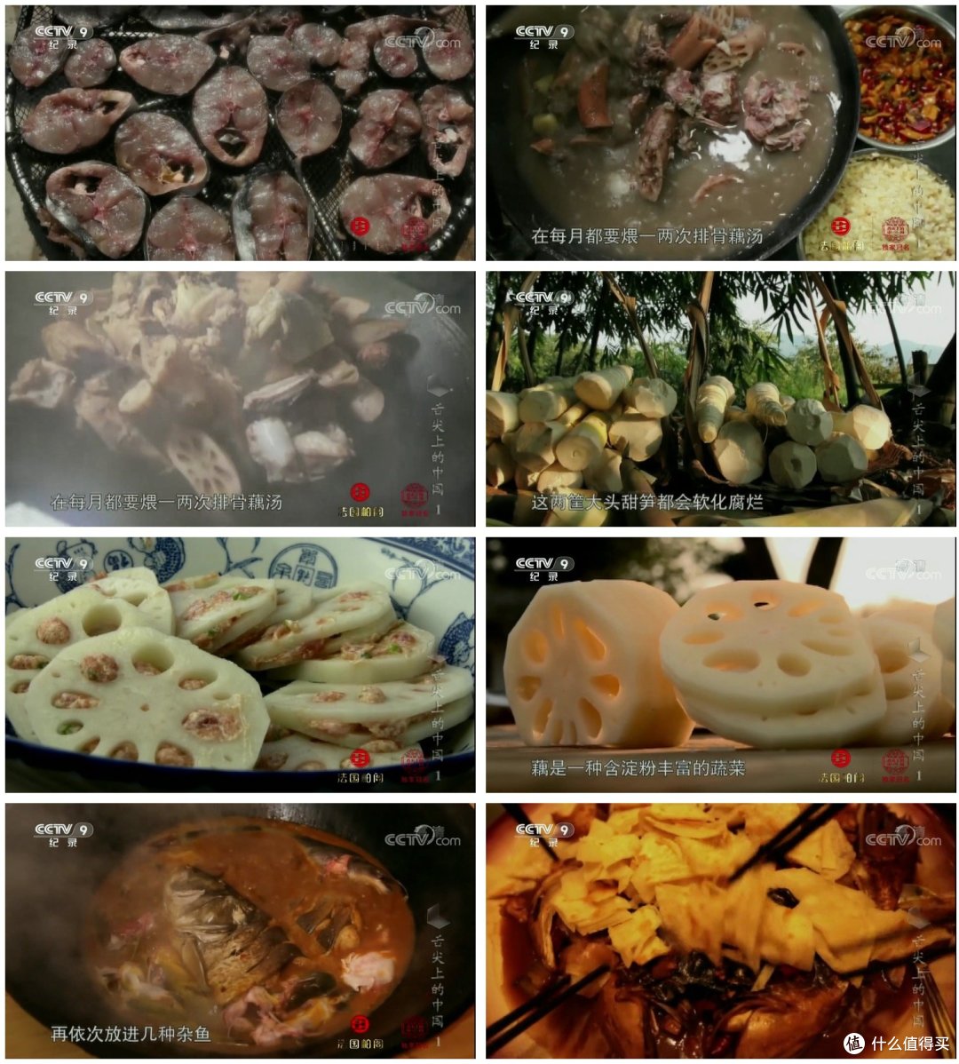 豆瓣高分 篇一:八部国产美食纪录片,带你领略不一样的中国味道!