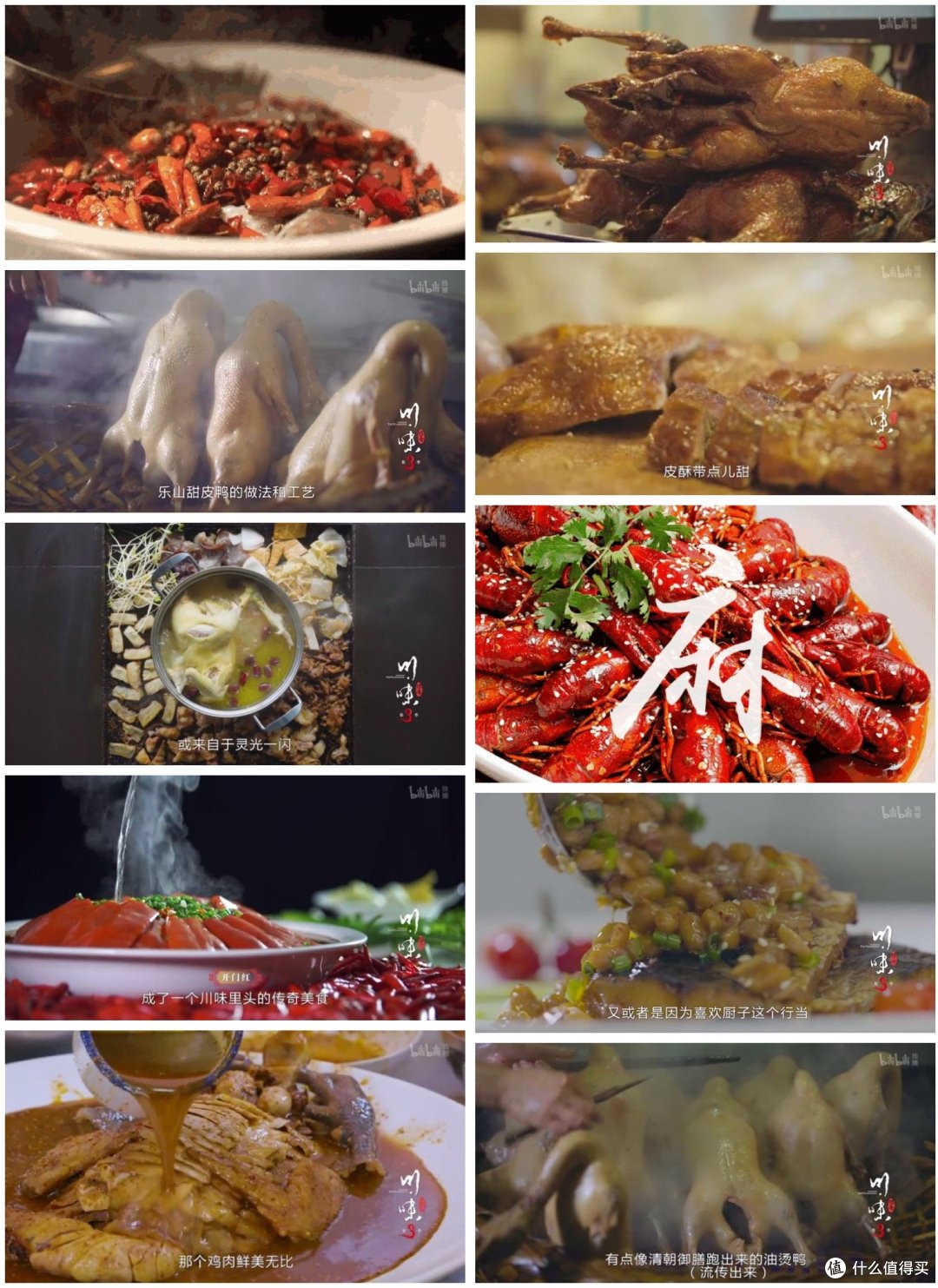 豆瓣高分 篇一:八部国产美食纪录片,带你领略不一样的中国味道!