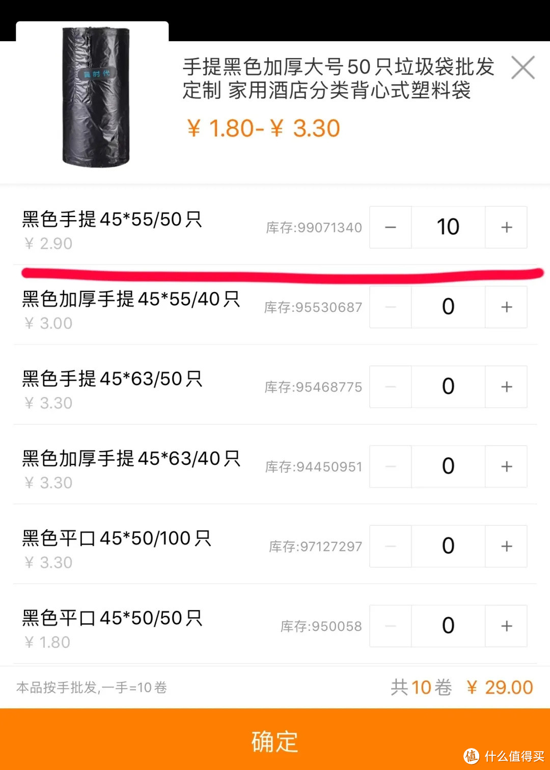 血赚！比双11更劲爆的好货网站1688！省下10万！