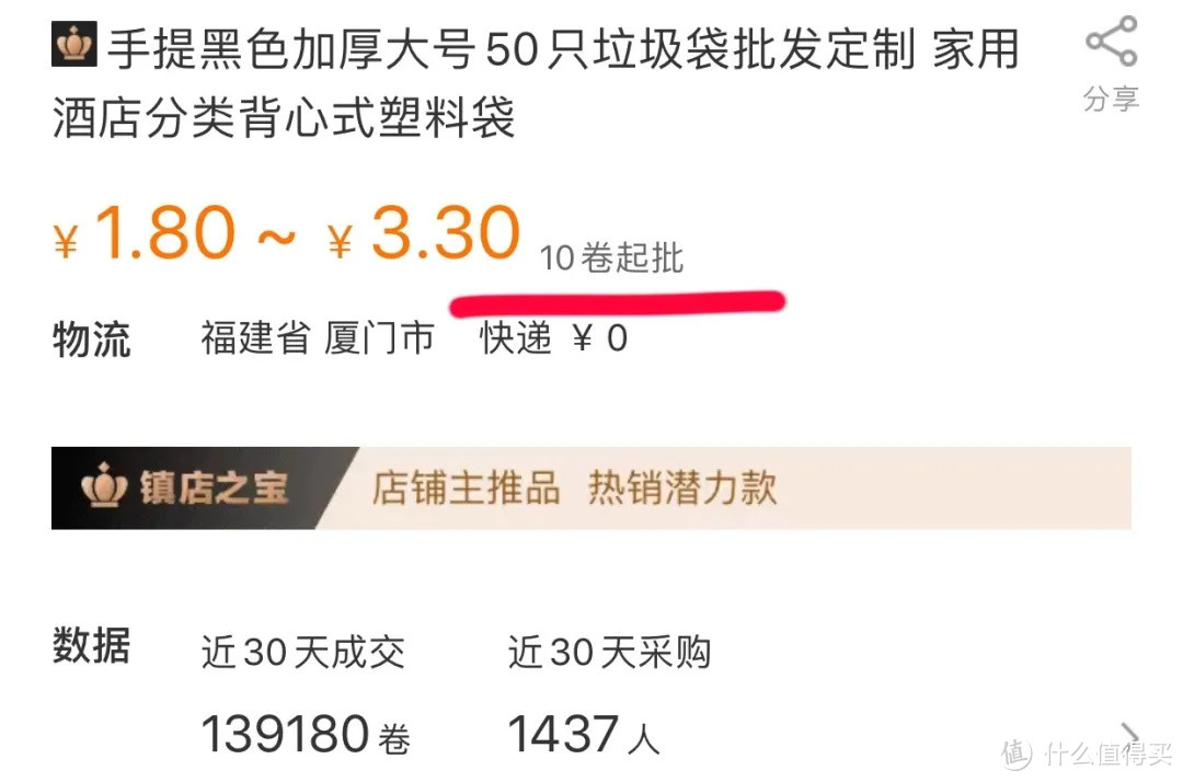 血赚！比双11更劲爆的好货网站1688！省下10万！