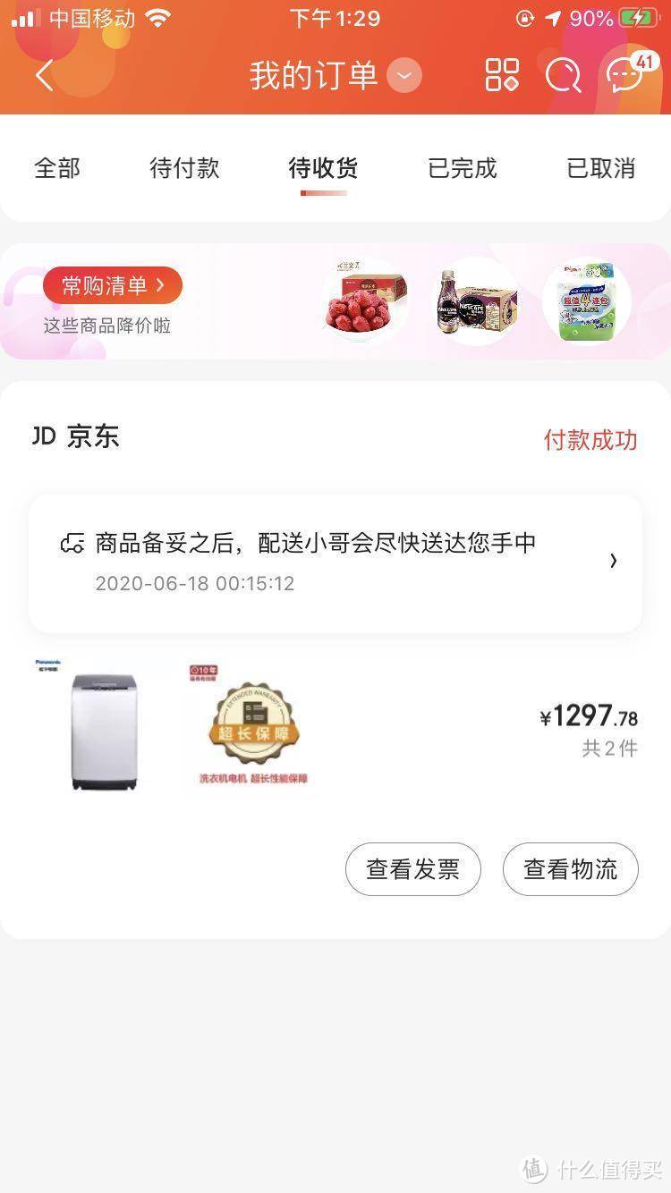 618晒单！听说晒单有键帽！那一起来看看我今年为老人和孩子添置了些啥好东西~