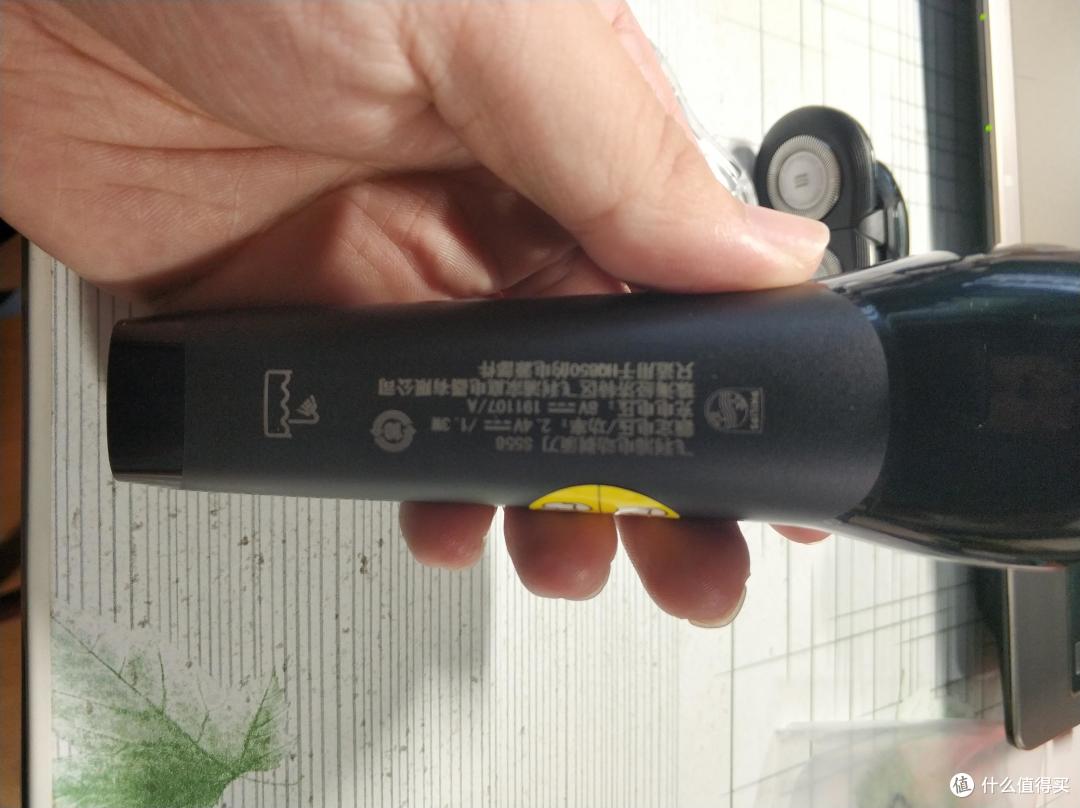 我在张大妈的第三篇,晒物:飞利浦S556剃须刀