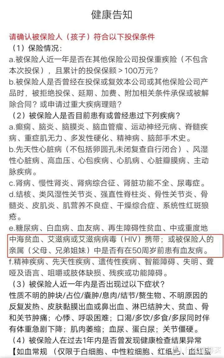 72款儿童重疾险最全评测,6月性价比之王花落谁家?