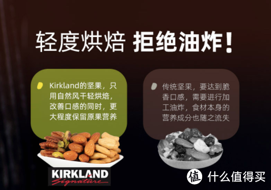 KIRKLAND科克兰原味综合坚果 （罐装，1.13千克）