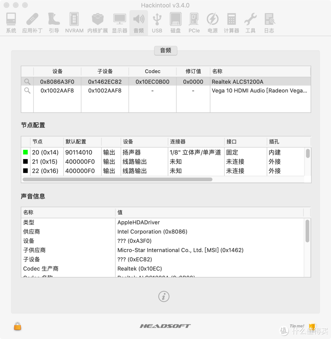 黑苹果之我跳船了：为何弃用华擎B460M，改换微星迫击炮B460M WIFI