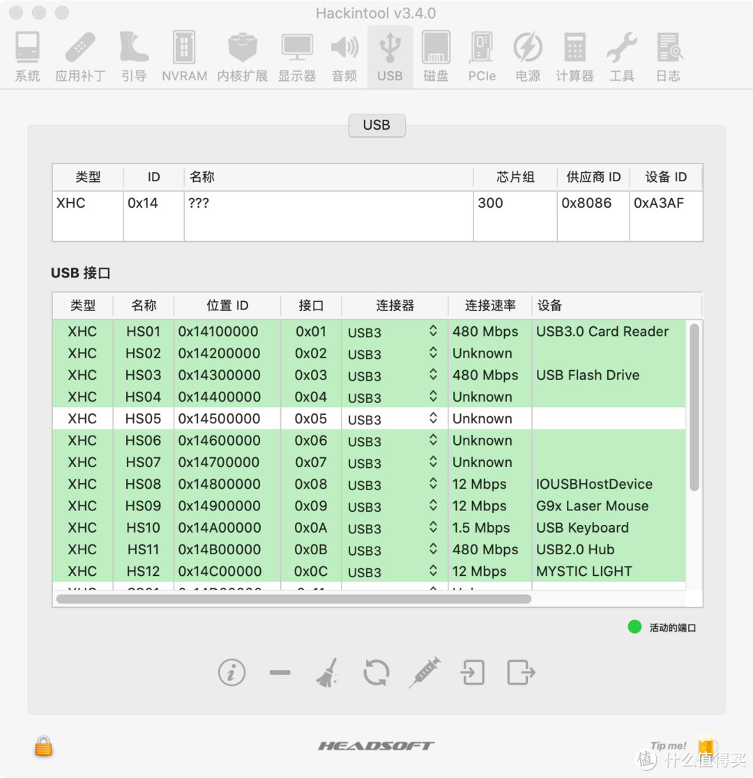 黑苹果之我跳船了：为何弃用华擎B460M，改换微星迫击炮B460M WIFI