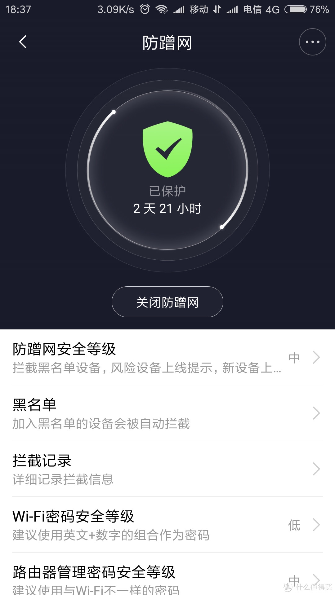 红米redmi AX5开箱测评