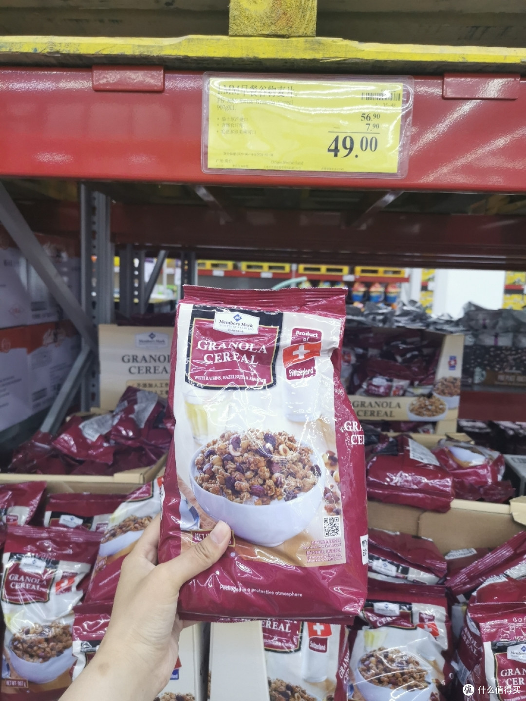 山姆会员店打折值得买好物!留存作业提纲~万一收卷怎么办!