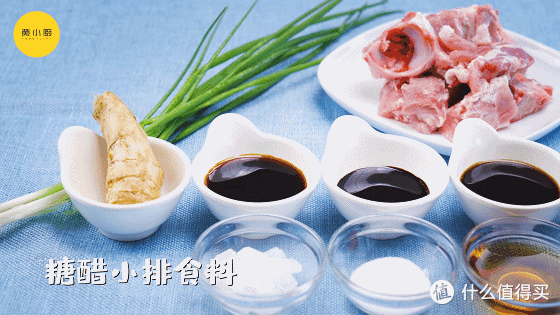 蘑菇屋这口「香到爆炸」的糖醋小排，在家轻松复刻