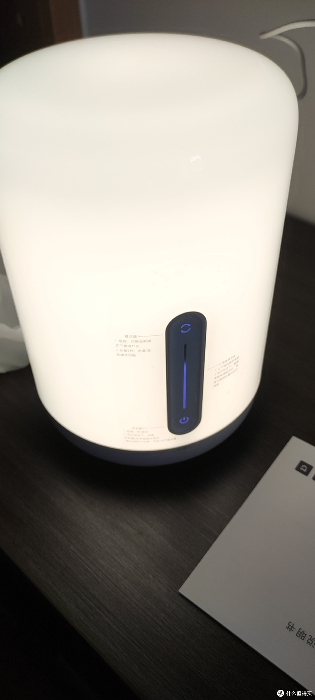 小米床头灯2