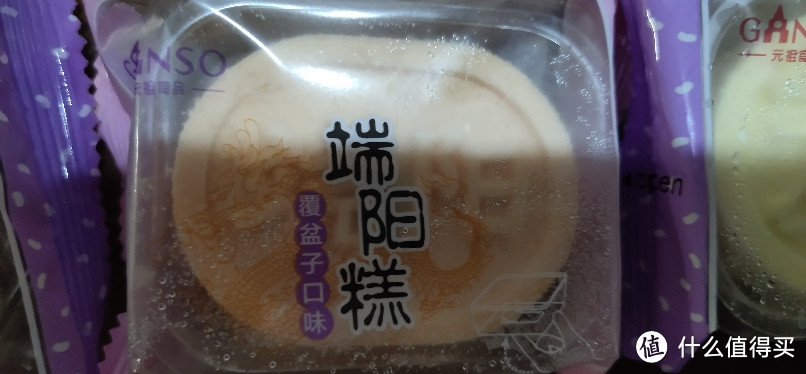 元祖食品的粽子（粽糕）粽子和绿豆糕，元祖端午台式网红鲜肉蛋黄新鲜粽子包