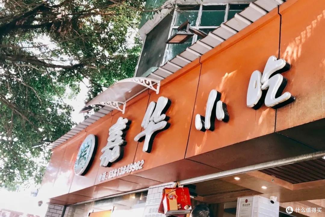 深圳,这座最没存在感的一线城市要怎么玩出花来