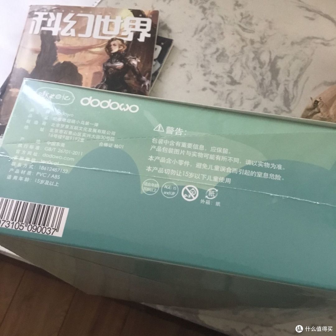 肥啾啾萌萌——宝贝的宝贝