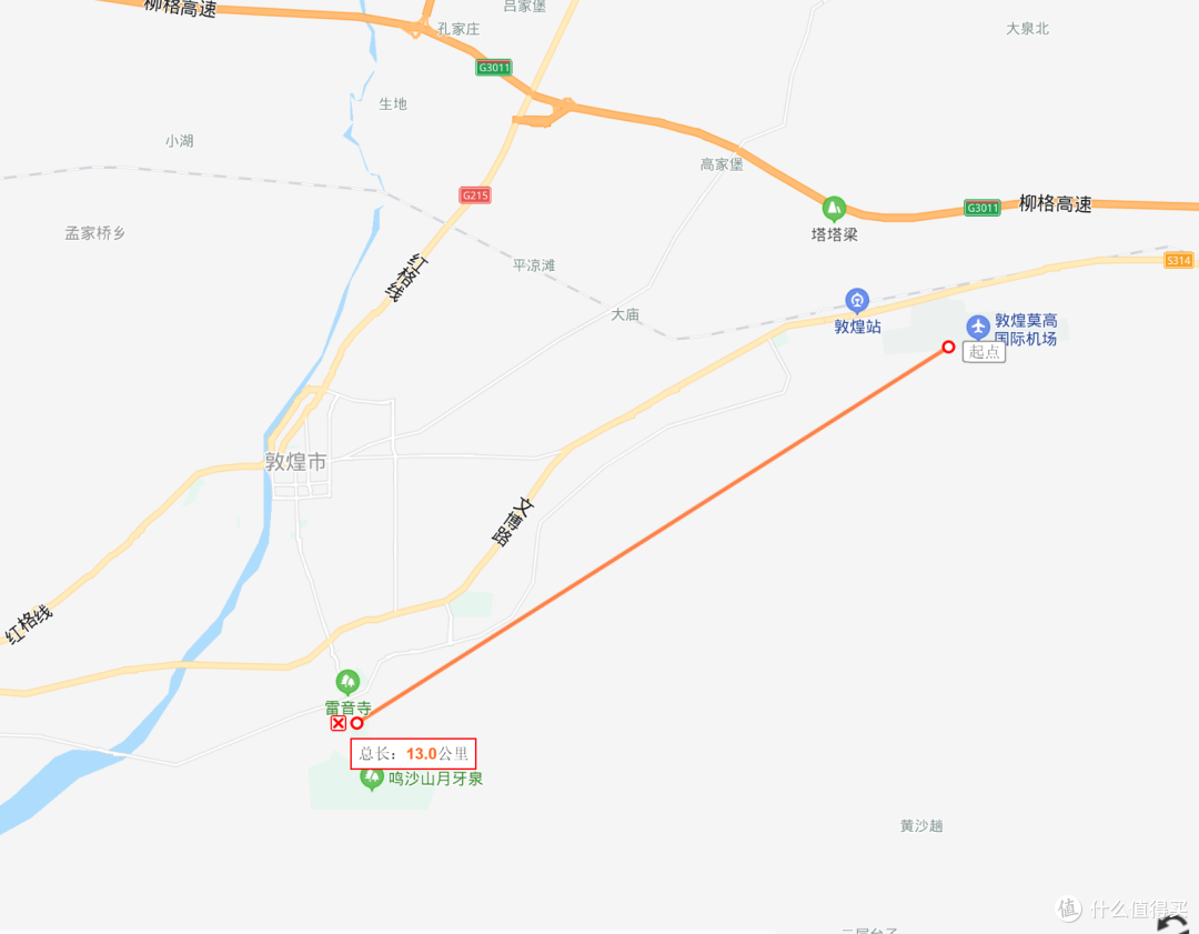 周末去趟敦煌看莫高窟啊——东航周末随心飞目的地攻略