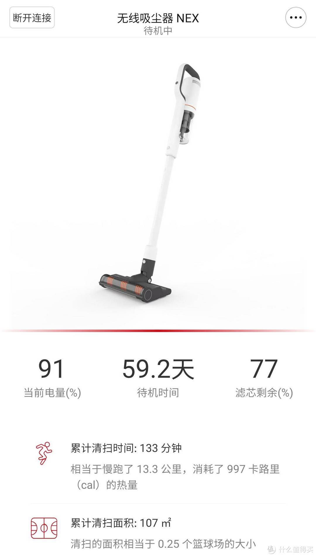 性价比之王，618的无情收割者，睿米NEX使用体验